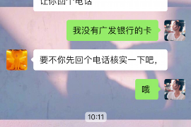 常州融资清欠服务